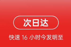 襄阳刘集航空快运航空货运 航空货运