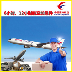 襄阳刘集航空快运公司谈空运的四大作用是什么